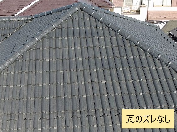 瓦のズレなし　セメント瓦