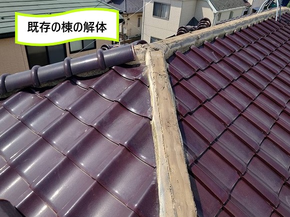 既存の棟の解体