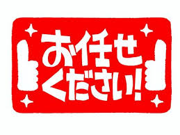 ちょっとした屋根工事もお任せください♪
