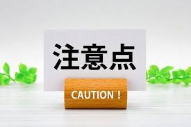  突然の訪問業者を屋根に上らせるのは、十分注意が必要です。