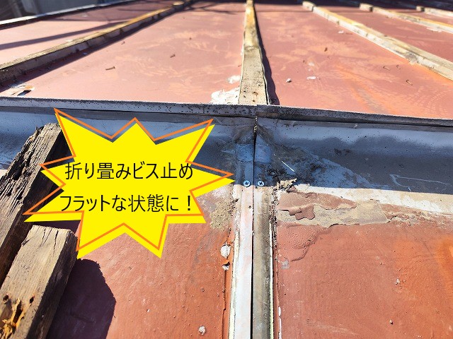 トタン屋根の老朽化　メンテナンス方法をご紹介