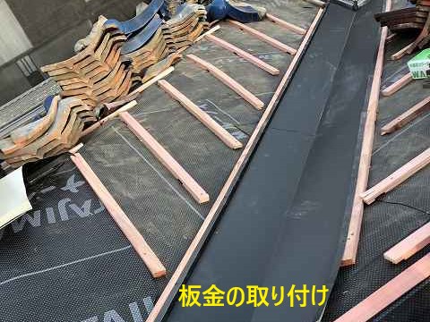 瓦屋根　葺き直し工事で不安解消