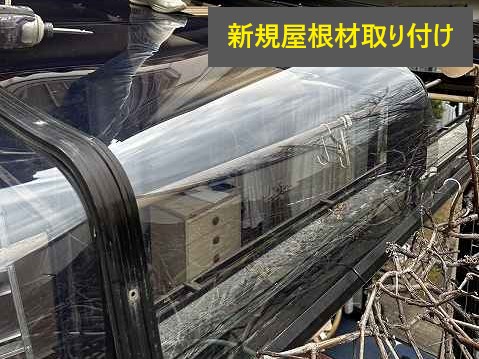 サンルーム屋根交換工事で癒し空間を造りましょう♪