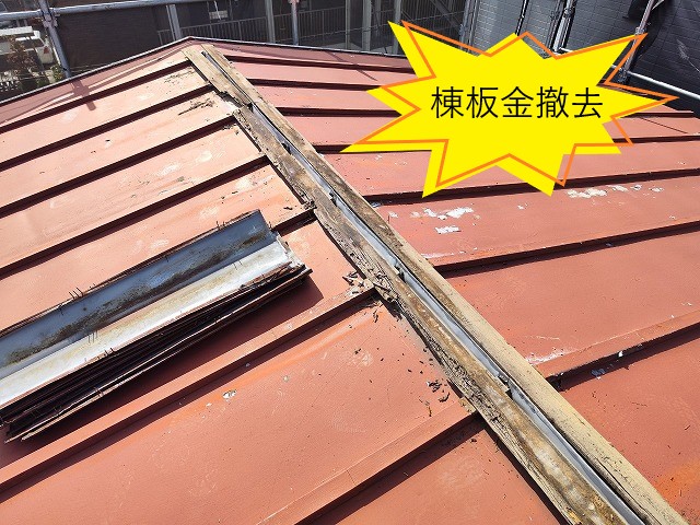 トタン屋根の老朽化　メンテナンス方法をご紹介