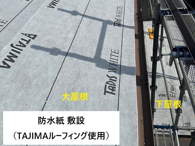 屋根内部の腐食が酷く 屋根葺き替え工事を実施