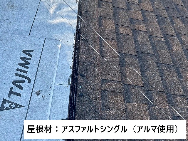 屋根内部の腐食が酷く 屋根葺き替え工事を実施