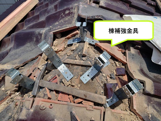 棟補強金具