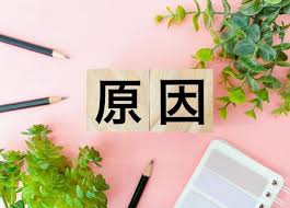 外壁の塗り替え　モルタル外壁の塗装