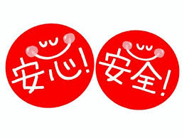 屋根メンテナンス　ポリカーボネートで愛車を守りましょう♪