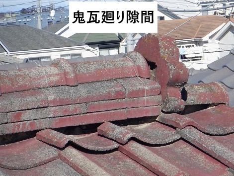 鬼瓦廻り劣化