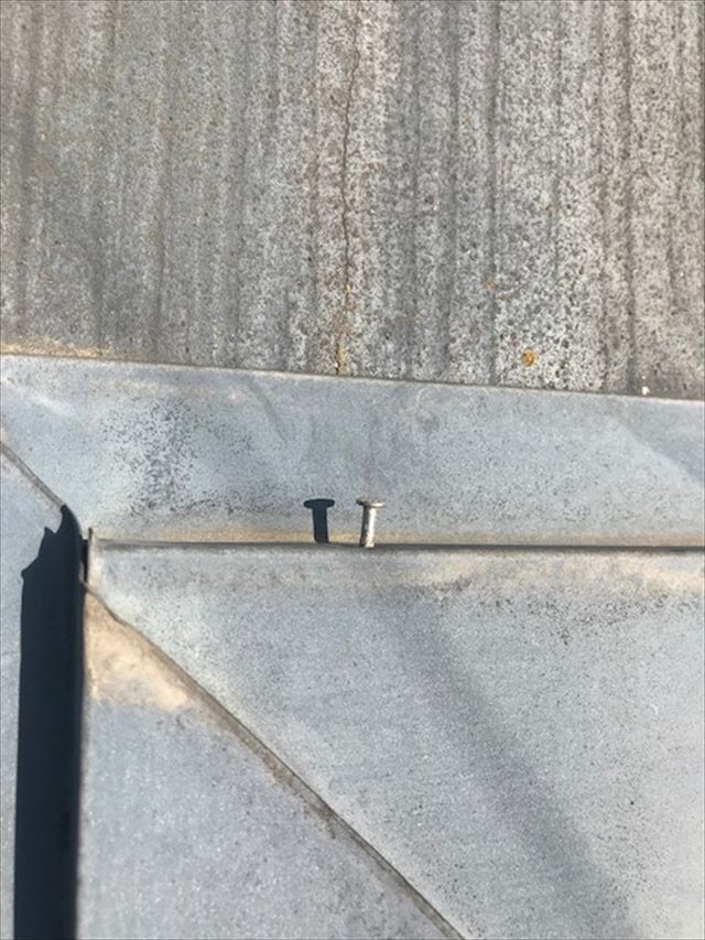 点検