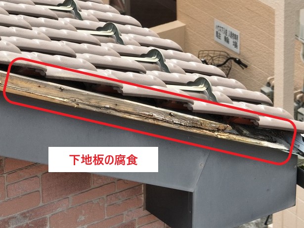 下地板の腐食