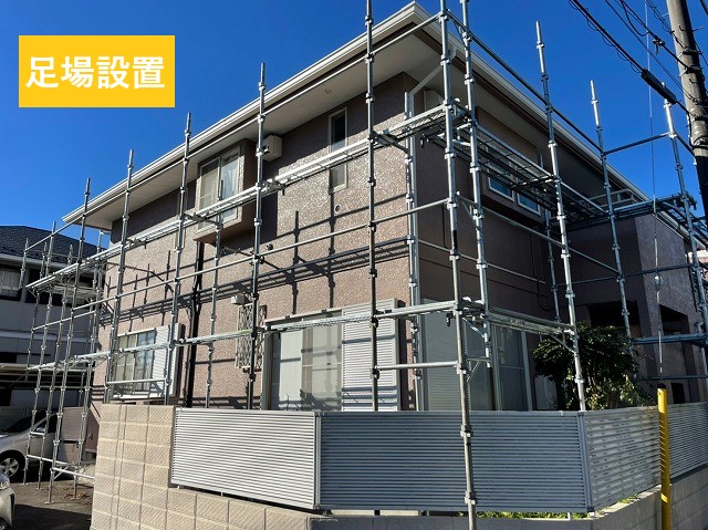 足場設置