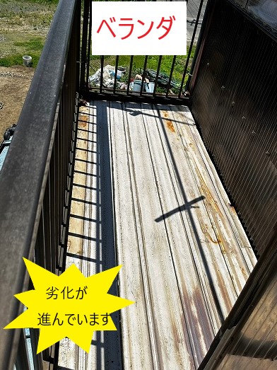 ベランダ劣化