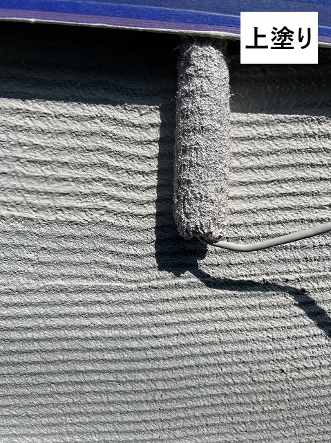上塗り