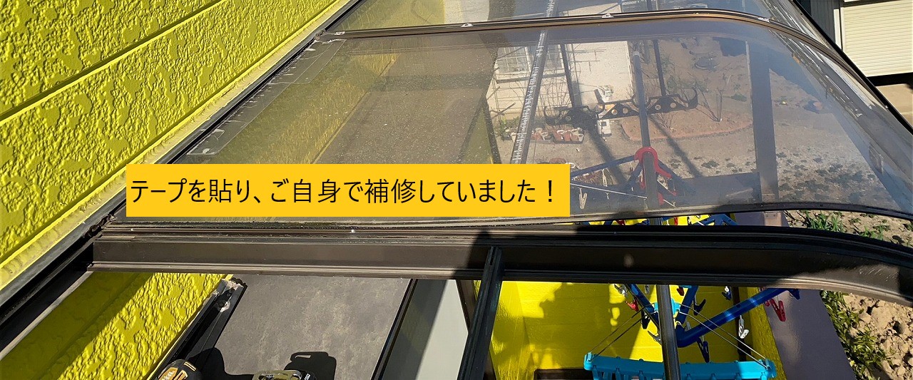 風化したポリカーボネート