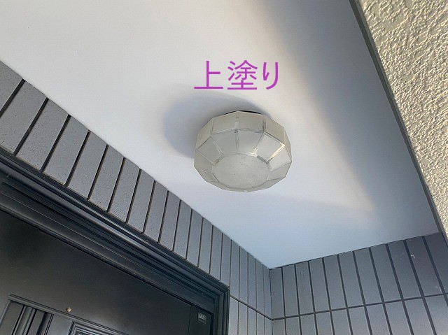 軒天上塗り