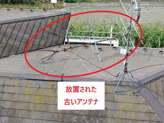 放置された古いアンテナ