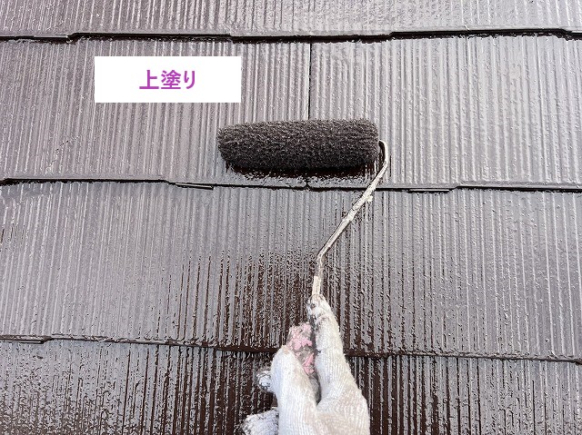 上塗り