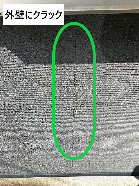 外壁クラック