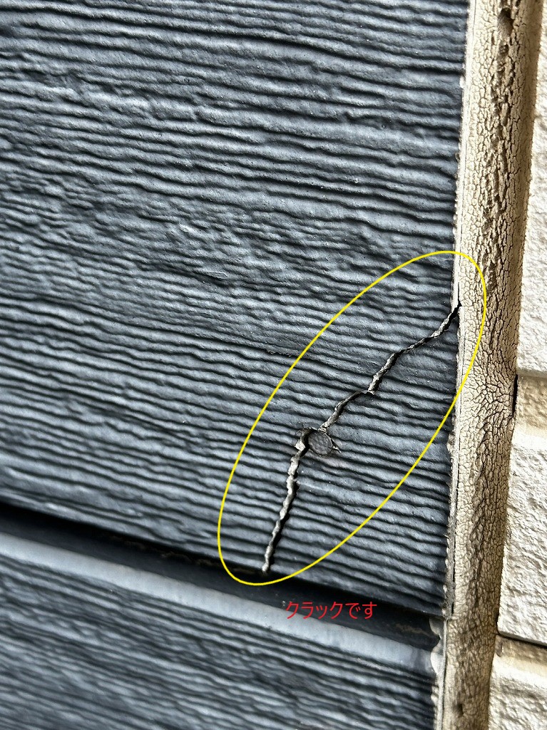 クラックです