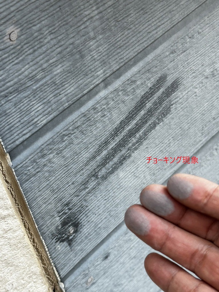 チョーキング現象