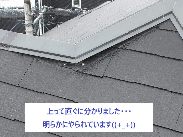 実際に悪徳業者の後の屋根
