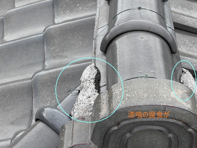 剝がれそうな漆喰