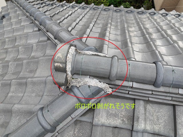 漆喰が剝がれそうです