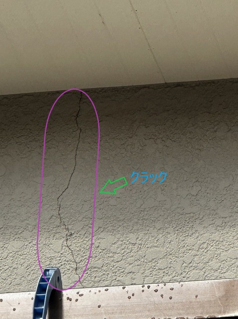 クラック