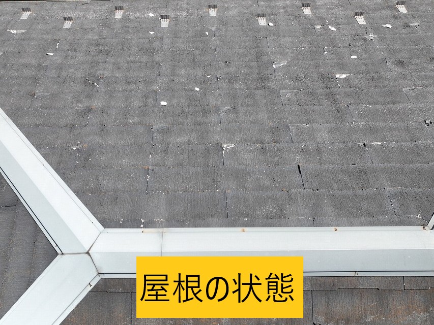 屋根の状態