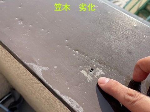 笠木劣化