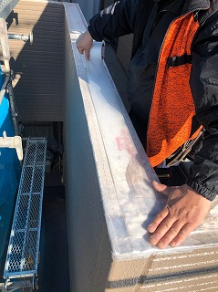 天端　防水テープ