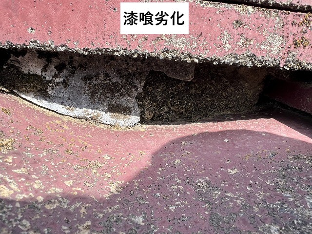 漆喰劣化が進んでいます