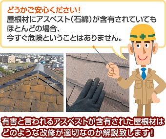 棟板金の浮き以外にも劣化症状が浮き彫りに…今後のメンテナンス方法をご提案