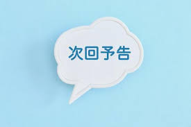 屋根リフォームで悪徳業者にご注意を！実例と正しい対処法＆屋根カバー工法のご紹介
