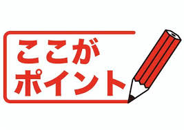 室内に雨漏り跡を見つけたら…放置せず街の屋根やさんへご相談ください！