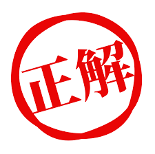 屋根工事　見積もりを取った日から始まるメンテナンス！