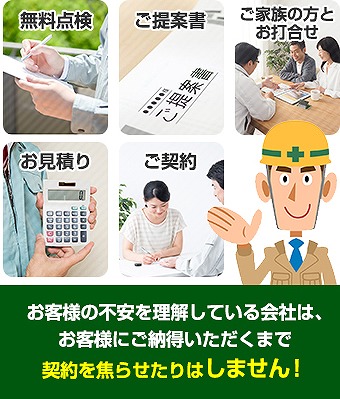 外壁塗装を実施！築年数経過で屋根と同時にメンテナンス