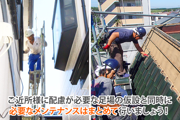 外壁塗装　最強パフォーマンス