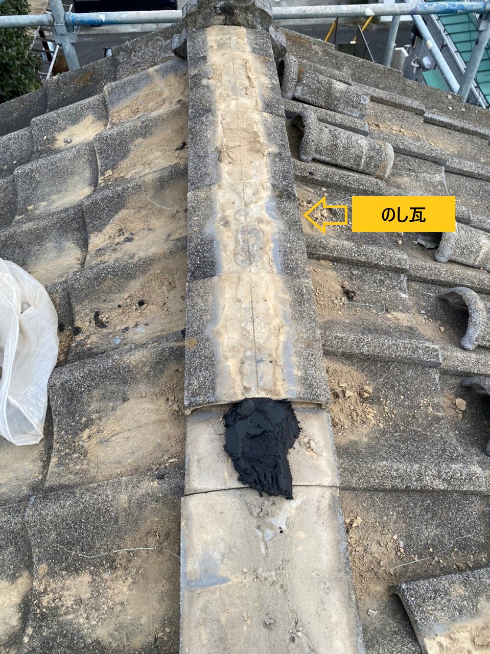 のし瓦