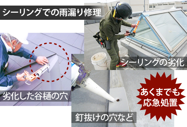 屋根カバー工法を実施した屋根メンテナンスをご紹介