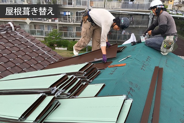 トタン屋根の老朽化　メンテナンス方法をご紹介