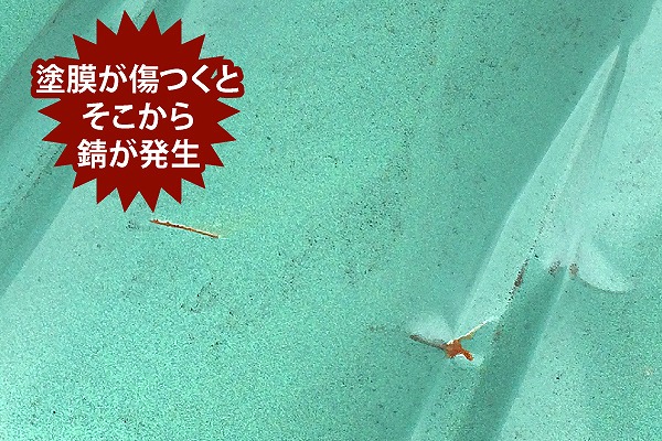 トタン屋根の一部交換と棟板金交換工事