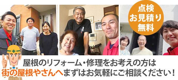 セメント瓦からアスファルトシングルのアルマに葺き替え工事をしました♪是非ご覧ください！