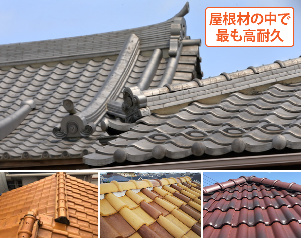屋根葺き替え工事の必要性　ヒントも教えます♪