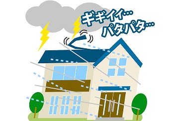 棟板金の浮き放置は雨漏りや飛散の危険性が高まります