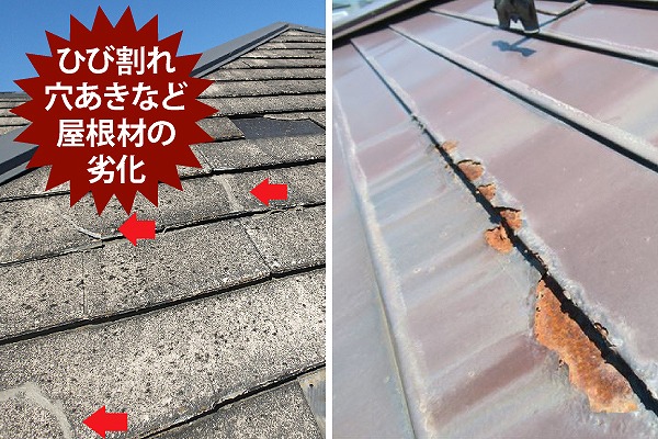 屋根葺き替え工事の必要性　ヒントも教えます♪
