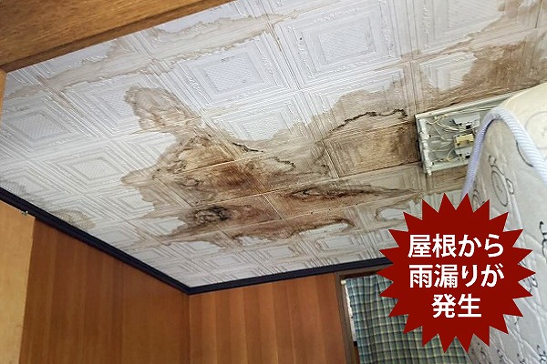 屋根葺き替え工事の必要性　ヒントも教えます♪