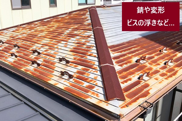 屋根が壊れていると不安になったら！